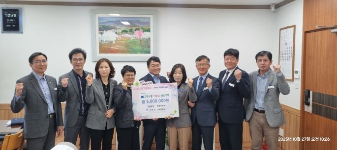 경산시와 구미시 고향사랑기부제로 하나되다