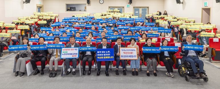 익산시, 노인일자리사업 성과 공유의 장 열어