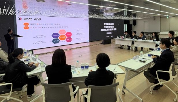 청년정책 및 마을공동체 활성화 현장 벤치마킹