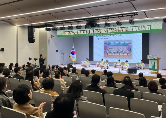 안양과천교육지원청, ‘과천미래교육협력지구, 과천미리내공유학교’성장 나눔회 개최