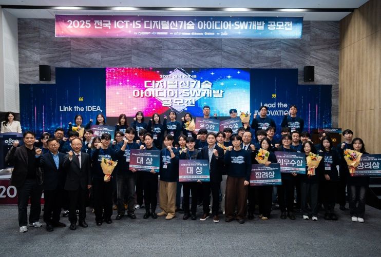 ‘2025 전국 ICT이노베이션스퀘어 공모전’