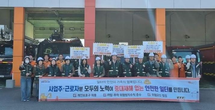 김해시, 밀폐공간 긴급구조훈련 실시