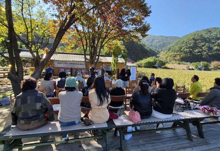 소천권역 명상체험장 개원