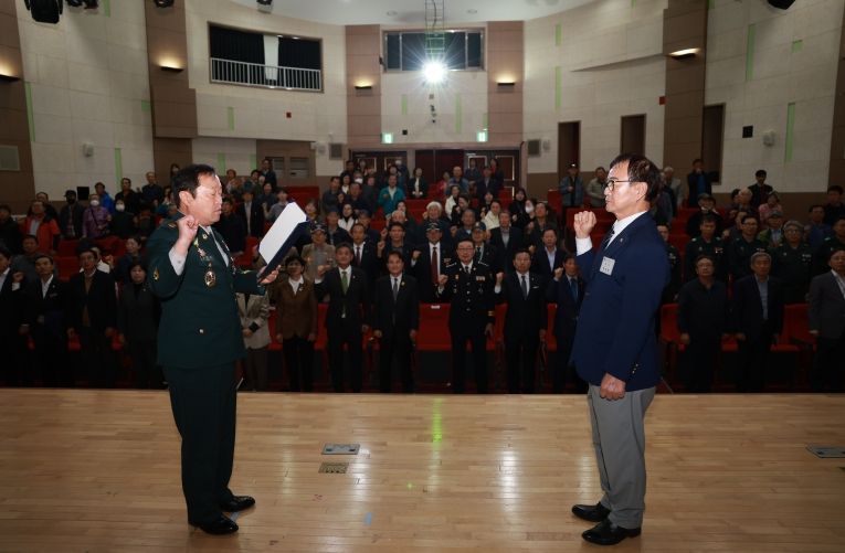 제73주년 재향군인의 날행사(청소년수련관 다목적홀)