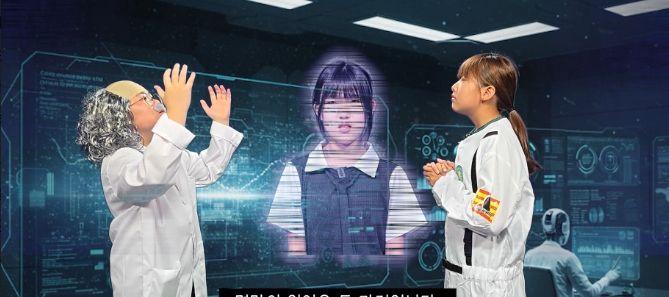 웅상청소년방과후아카데미 경상남도 119소방안전 홍보영상 경연대회 ‘우수상’