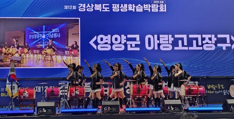 평생학습박람회(아랑고고장구)