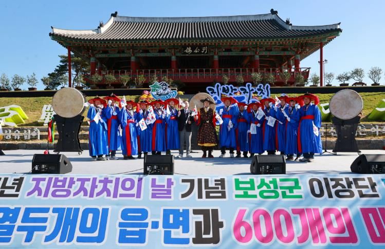 보성군, 지방자치의 날 맞아‘이장단 한마음대회’ 성황리 개최_‘보성군 이장단 한마음대회’ 기념식 축하 퍼포먼스(삼도수군통제사복장_ 김철우 보성군수 , 왼쪽_김경열 보성군의회 의장)