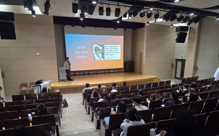 학생 인성 함양을 위한 찾아가는 학부모 연수