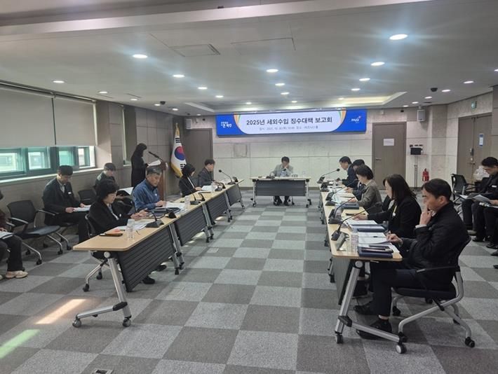 파주시, 세외수입 징수대책 보고회 개최… 미수납액 최소화에 총력