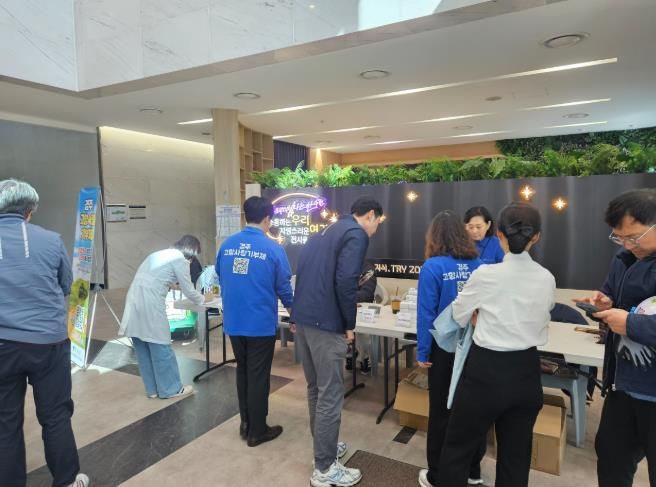 경주시 고향사랑팀 직원들이 월성원자력본부를 방문해 고향사랑기부제 홍보부스를 운영하며 직원들에게 제도 취지를 설명하고 있다