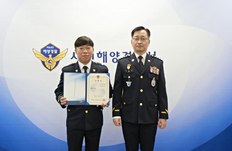 사천해경, 승진 임용식 개최