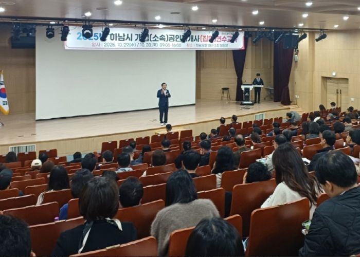 지난 29일과 30일, 시청 별관 대강당에서 실시된 공인중개사 연수 교육에서 이현재 하남시장이 인사말씀을 전하고 있다.