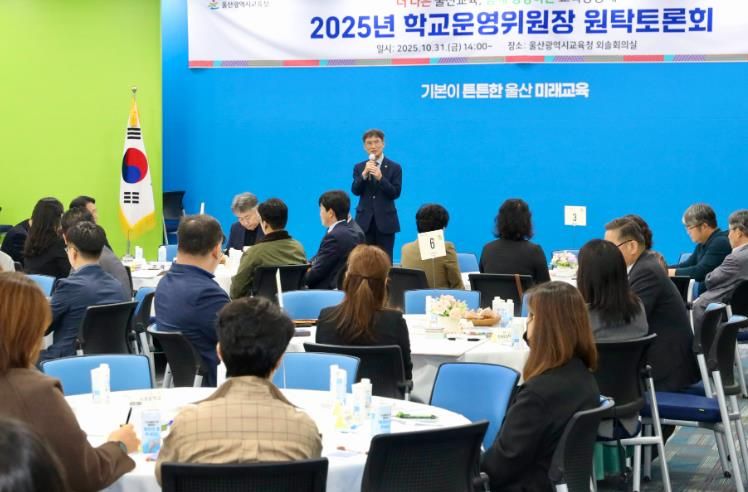31일 외솔회의실에서 학교운영위원장 대상으로 천창수교육감이 인사말씀을 하고있다