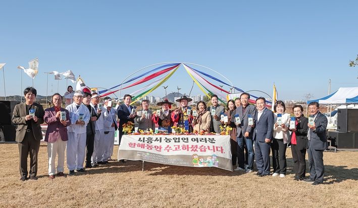 제30회 농업인의 날 기념행사로 지속가능한 농업 실현 다짐
