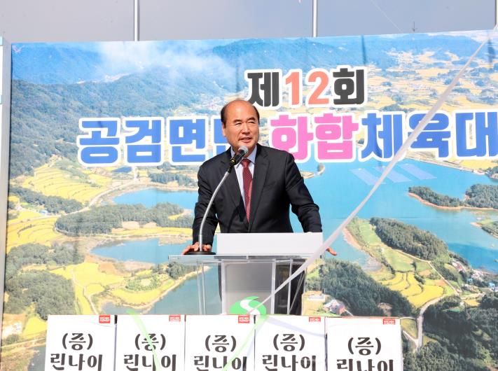 제12회 상주시 공검면민 화합 체육대회 및 노래자랑 성황리 개최