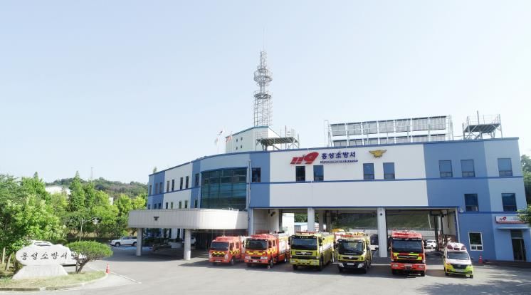 홍성소방서