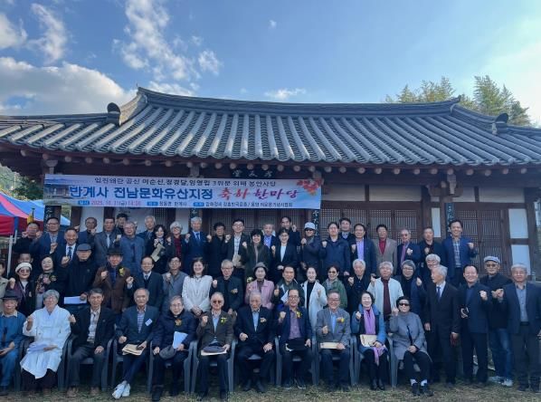 박형대 전남도의원, 장흥 반계사의 애국정신 선양사업 추진