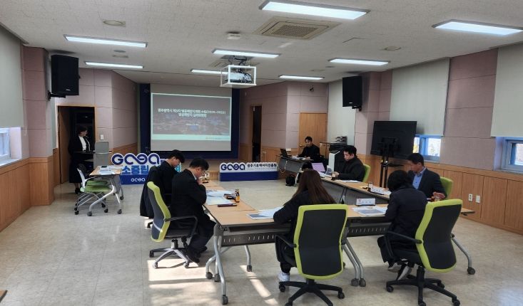 2024년 빛공해방지위원회 회의