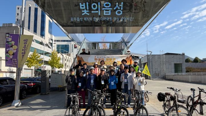 ‧자전거길 점검 투어 실시