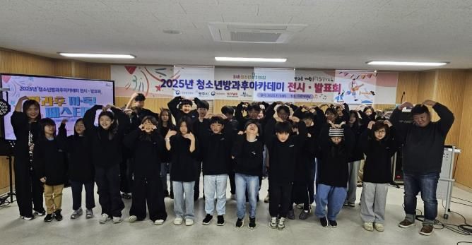 광주시 퇴촌청소년문화의집, 제3회 ‘끼·톡! 페스티벌’ 성료