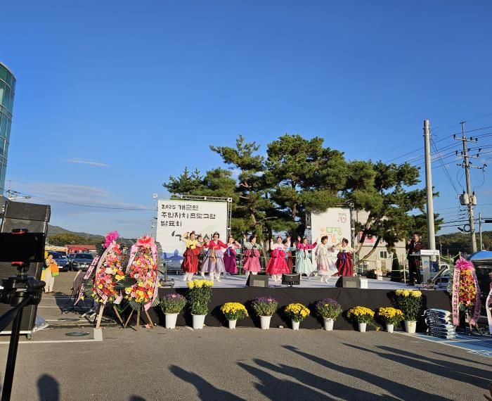 양평군 개군면 주민자치위원회, 2025년 프로그램 발표회 성료