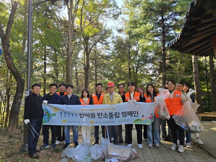 광산구시설관리공단, 창립 11주년 맞아 기념 행사 추진