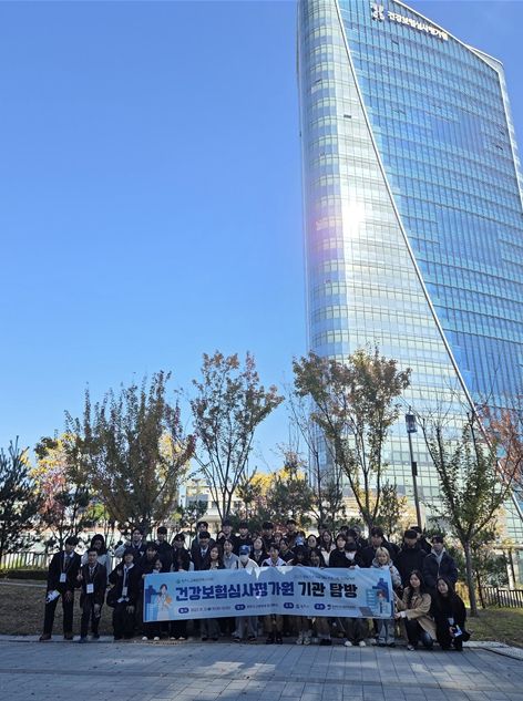 ‘공공기관 직무체험 프로그램(직무탐색형)-공공기관탐방’ 운영