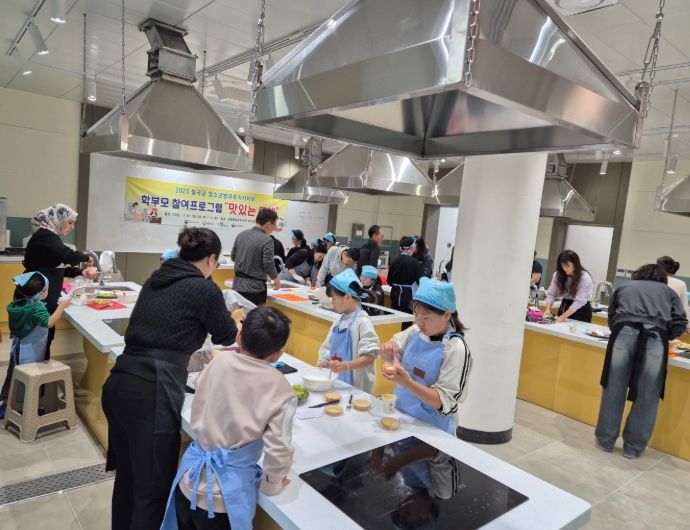 청소년과 부모가 함께 만든 ‘맛있는 동행’