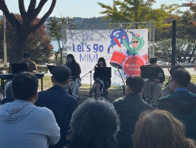 여주박물관, ‘문화가 있는 날 운영 우수사례 기관’ 감사패 받아