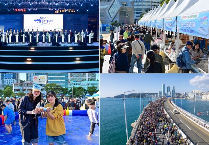 부산고등어축제 수십만 인파 행복한 3일