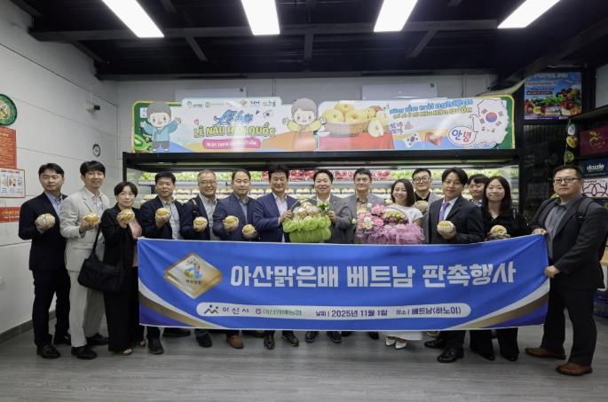 베트남 하노이 AEON몰 아산 배 판촉행사