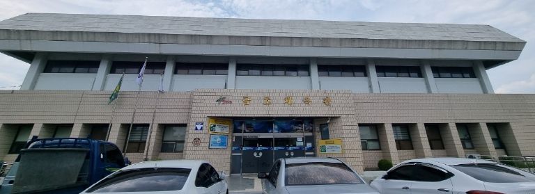 영천시, 유아친화형 국민체육센터 공모 선정