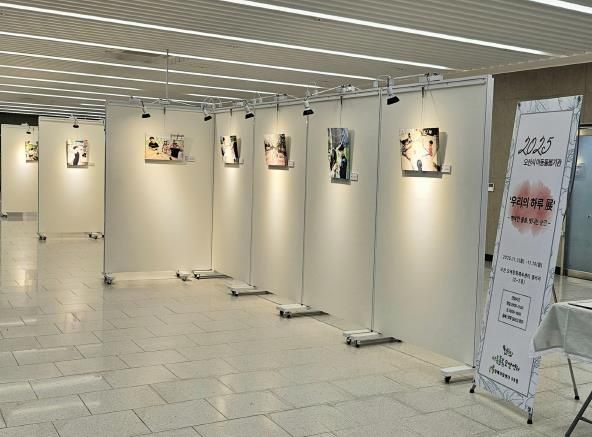 오산시, 아동돌봄시설 사진전 ‘우리의 하루 展’ 개최