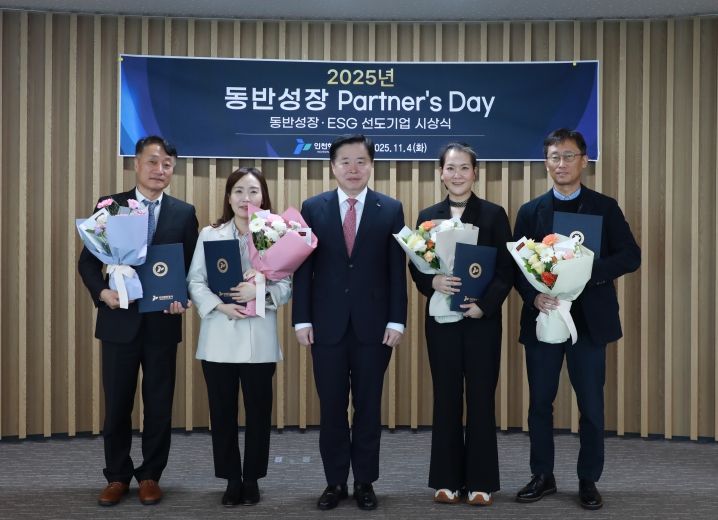 동반성장 및 환경·사회·투명경영(ESG) 선도기업 수상자들이 기념사진 촬영을 하고 있다.