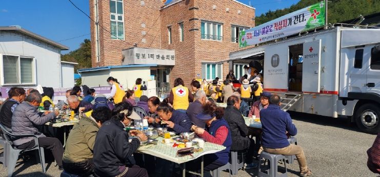 대한적십자봉사회 울진군지회,‘오지마을 찾아가는 밥차’봉사활동