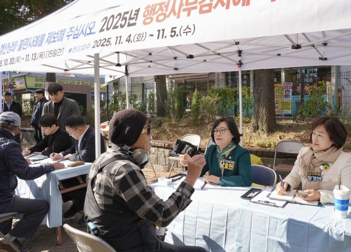 남구의회_현장 접수