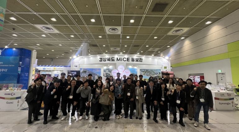 (재)경주화백컨벤션뷰로,‘2025 코리아 마이스 엑스포’참가 APEC 개최지 경상북도 알린다