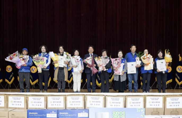 한마음 회원대회 사진