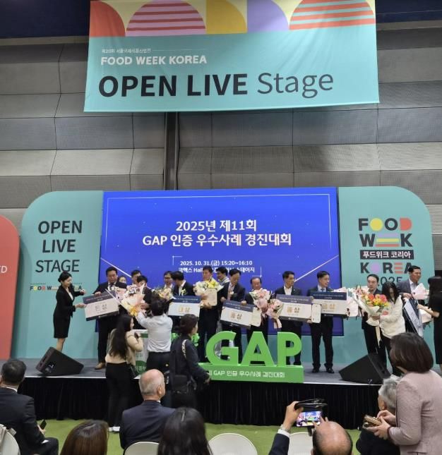 예천참복숭아사업단, GAP 우수사례 경진대회 수상