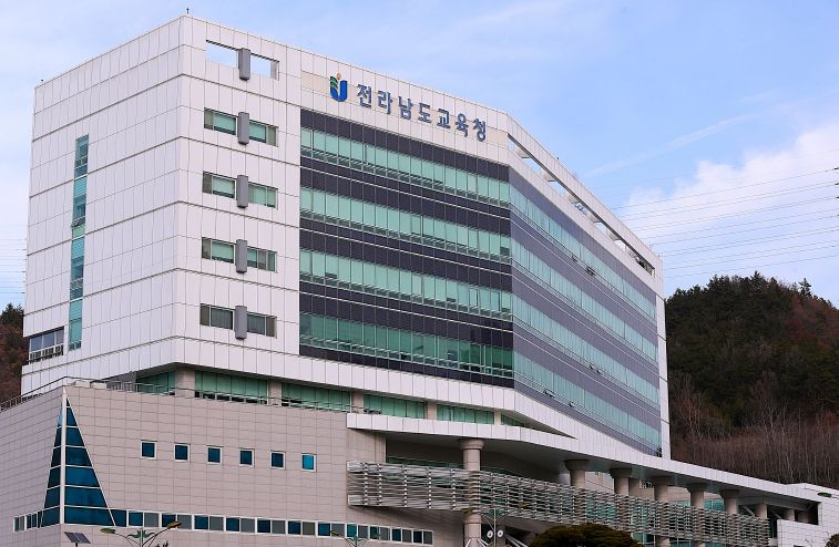 전남교육청
