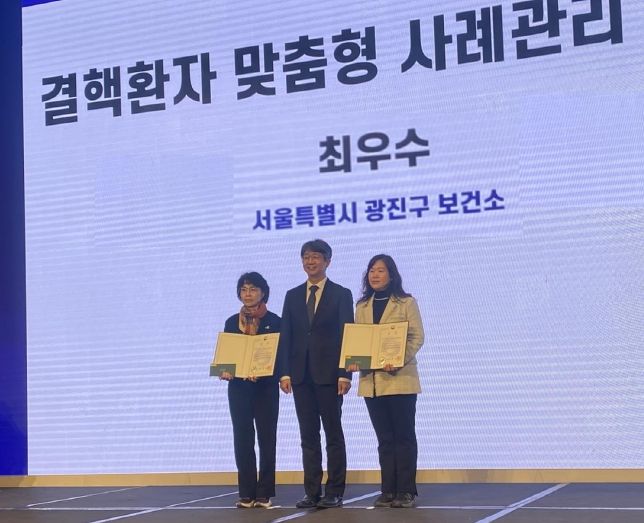 지난 4일, ‘2025년 민간·공공협력 결핵관리사업 평가대회 시상식’에서 ‘최우수상’ 수상 모습