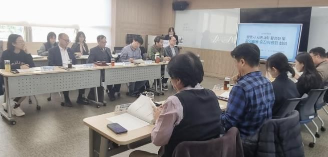 지난 5일 광명시평생학습원에서 ‘2025년 제2회 시민사회 활성화 및 공익활동 증진위원회’ 회의가 진행 중이다.