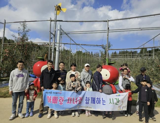 예산군가족센터 ‘아빠와 자녀가 함께하는 사과 따기 체험’ 모습
