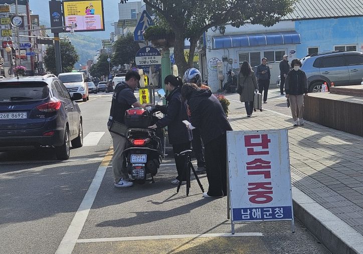 남해군, 운행차 소음 및 불법개조 합동점검