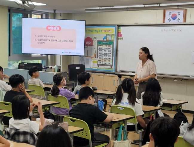 ‘온우하나’ 교육