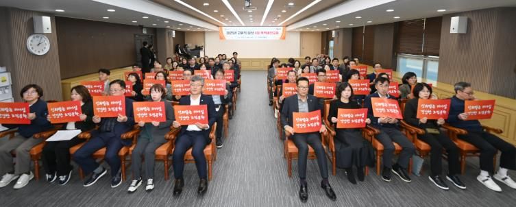 연수구, 고위직 공무원 대상 ‘폭력 및 신종 범죄 예방 통합교육’