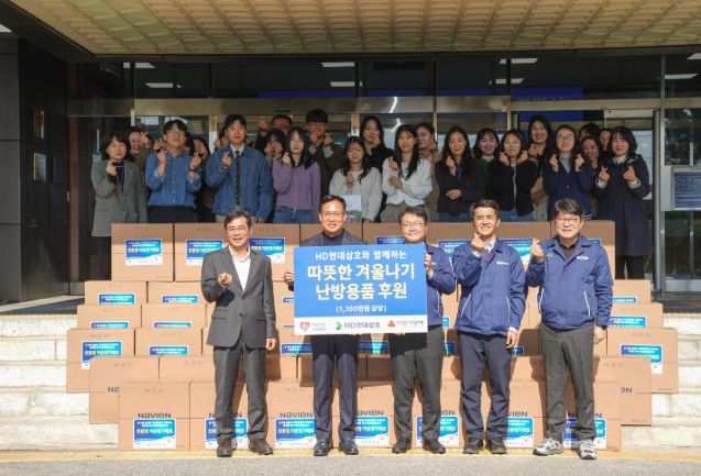 따뜻한 겨울 겨울나기 지원