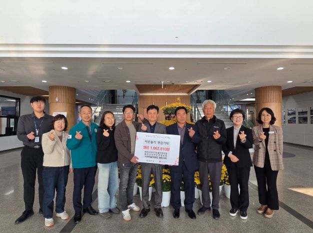 알뜰나눔장터 운영 성공 개최 및 이웃돕기 성금 마련