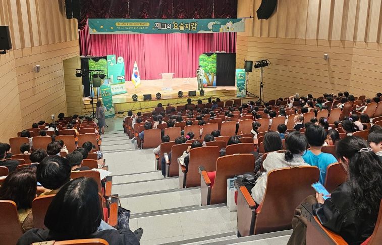 광산구 ‘어린이 경제 뮤지컬’ 공연