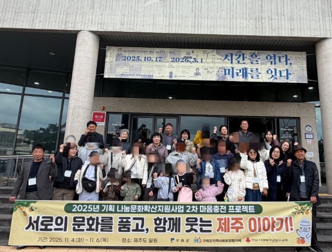 다문화가정과 함께하는 ‘마음충전 프로젝트’ 진행